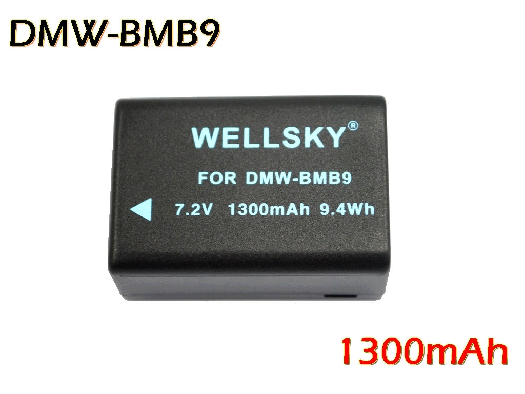 DMW-BMB9 [新品] 2個 互換バッテリー 1300mAh 純正品と同じよう使用可能 Panasonic パナソニック LUMIX ルミックス DMC-FZ45 DMC-FZ40