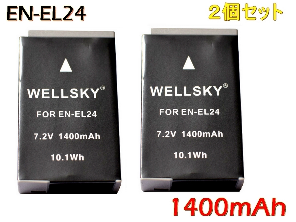 EN-EL24 [新品] 2個 互換バッテリー 1400mAh 純正充電器で充電可能 残量表示可能 純正品と同じよう使用可能 ミラーレス ニコン Nikon 1 J5