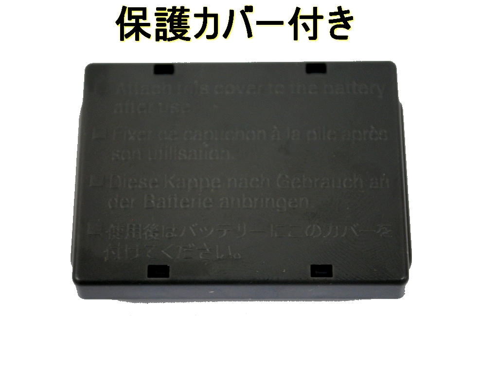 NB-2LH [ новый товар ] сменный аккумулятор 2 шт + CB-2LW Type C USB внезапный скорость сменный зарядное устройство зарядное устройство для аккумулятора 1 шт PowerShot S70 PowerShot S80 Canon