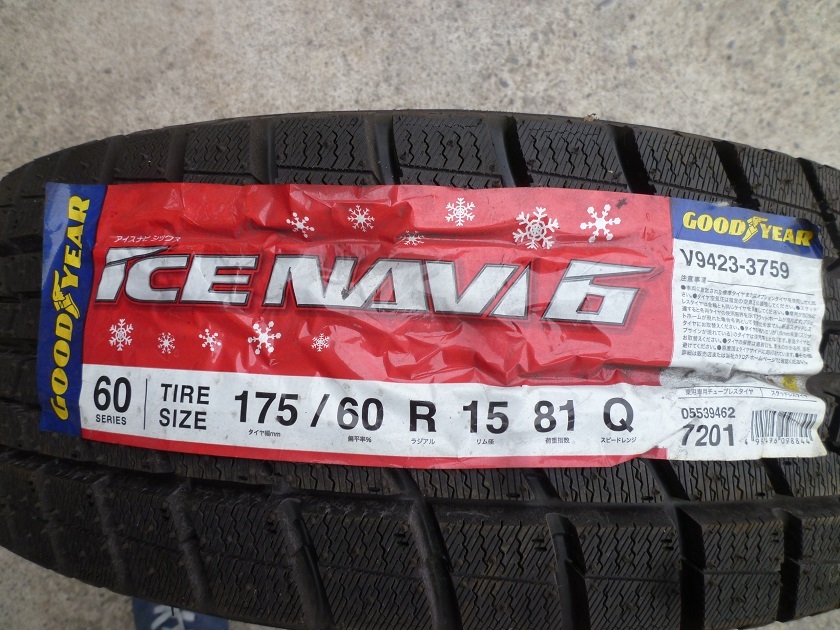 未使用４本セット175/60R15スタッドレスタイヤ2017年_画像1