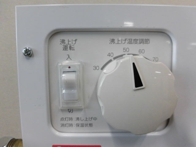 Yahoo!オークション - 中古厨房 TOTO 業務用 小型 電気温水器 Yahoo!オークション - 中古厨房 TOTO 業務用 小型 電気温水器