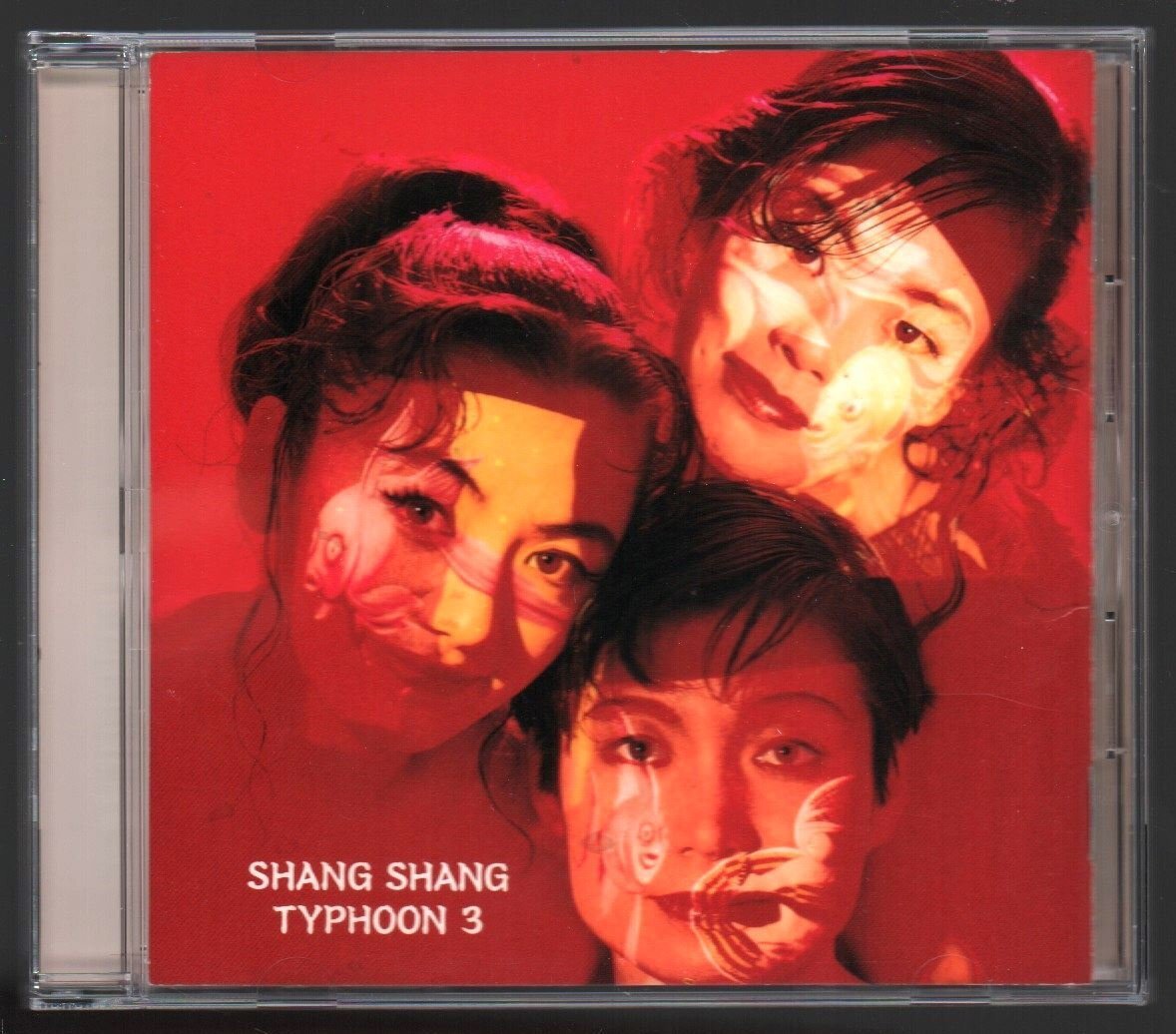 ■上々颱風(fēng)(Shang Shang Typhoon)■3rdアルバム■「上々颱風(fēng) 3」■?秋刀魚の唄/密林ビート?■品番:ESCB-1290■1992/03/25発売■廃盤■