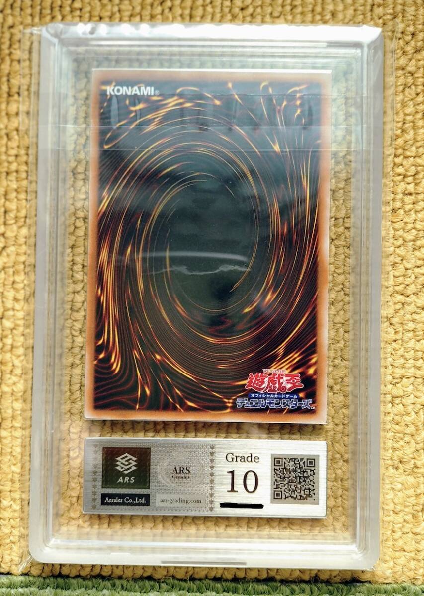 遊戯王 ファイヤー・ウイング・ペガサス Quarter Century Secret 遊戯王 ファイヤー・ウイング・ペガサス Quarter Century Secret