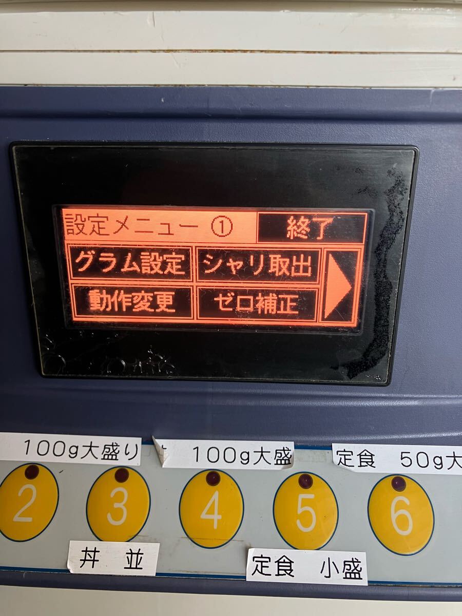 中古 スズモ シャリ弁ロボ 100v 50/60hz 鈴茂器工 GST-FBB 2017 中古 スズモ シャリ弁ロボ 100v 50/60hz 鈴茂器工 GST-FBB 2017