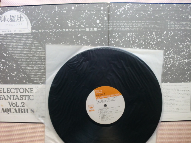【LP】沖 浩一(編曲・演奏)/輝く星 エレクトーン・ファンタスティック(第2集)(SOND66020)(日本盤)_画像3