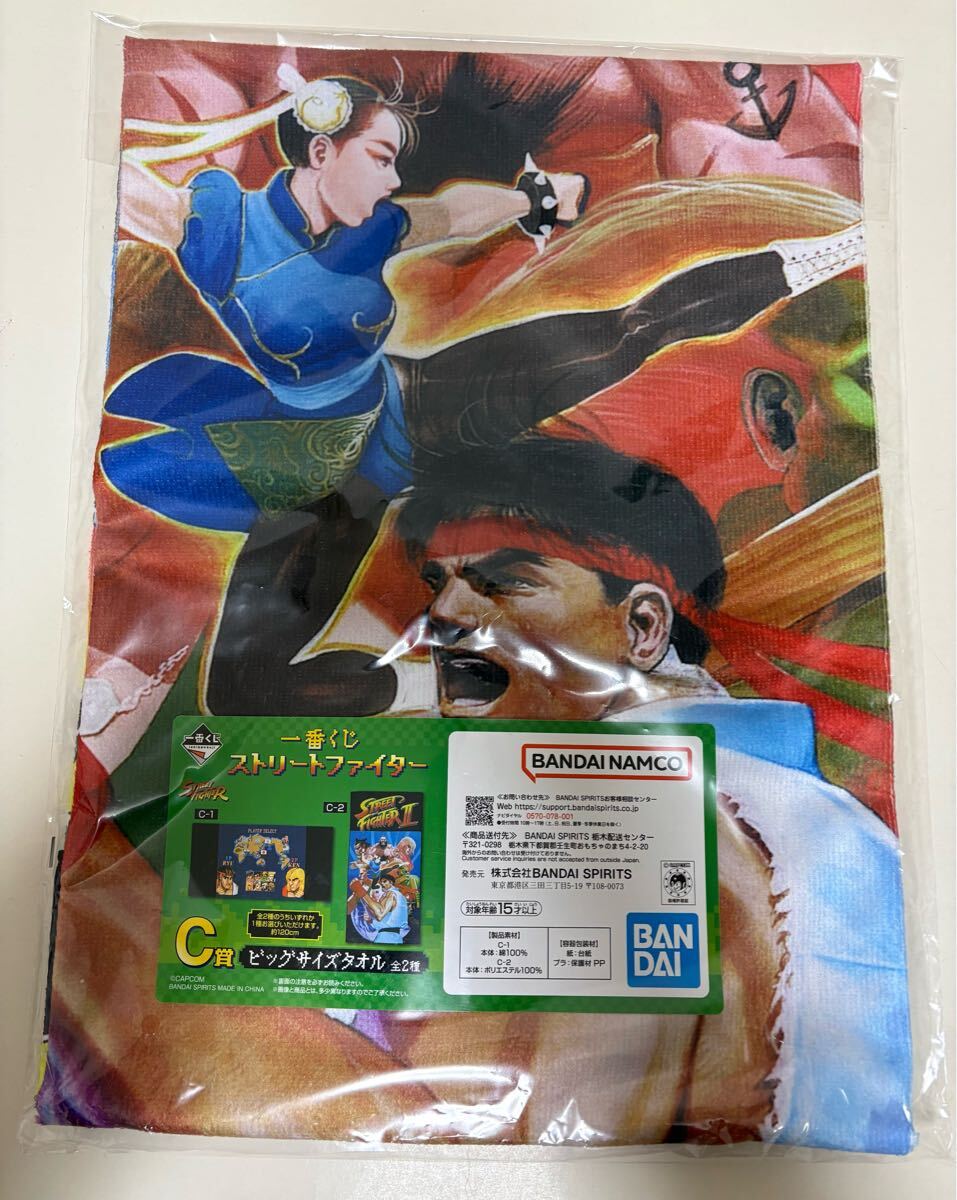 同梱可能 新品未開封 一番くじ ストリートファイター 【A賞 春麗 同梱可能 新品未開封 一番くじ ストリートファイター 【A賞 春麗