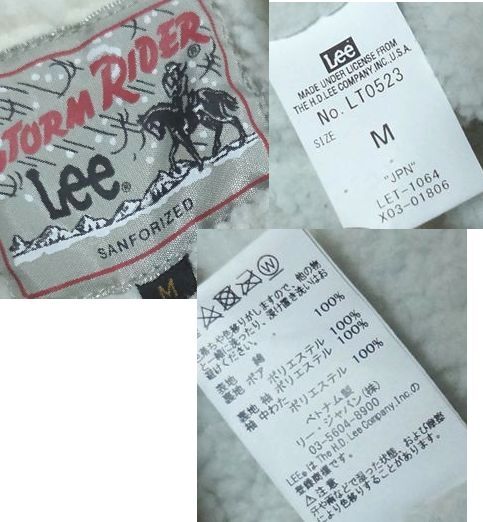 Lee Storm Rider 里ボアデニムジャケット Mサイズ　リーストームライダー　LT0523