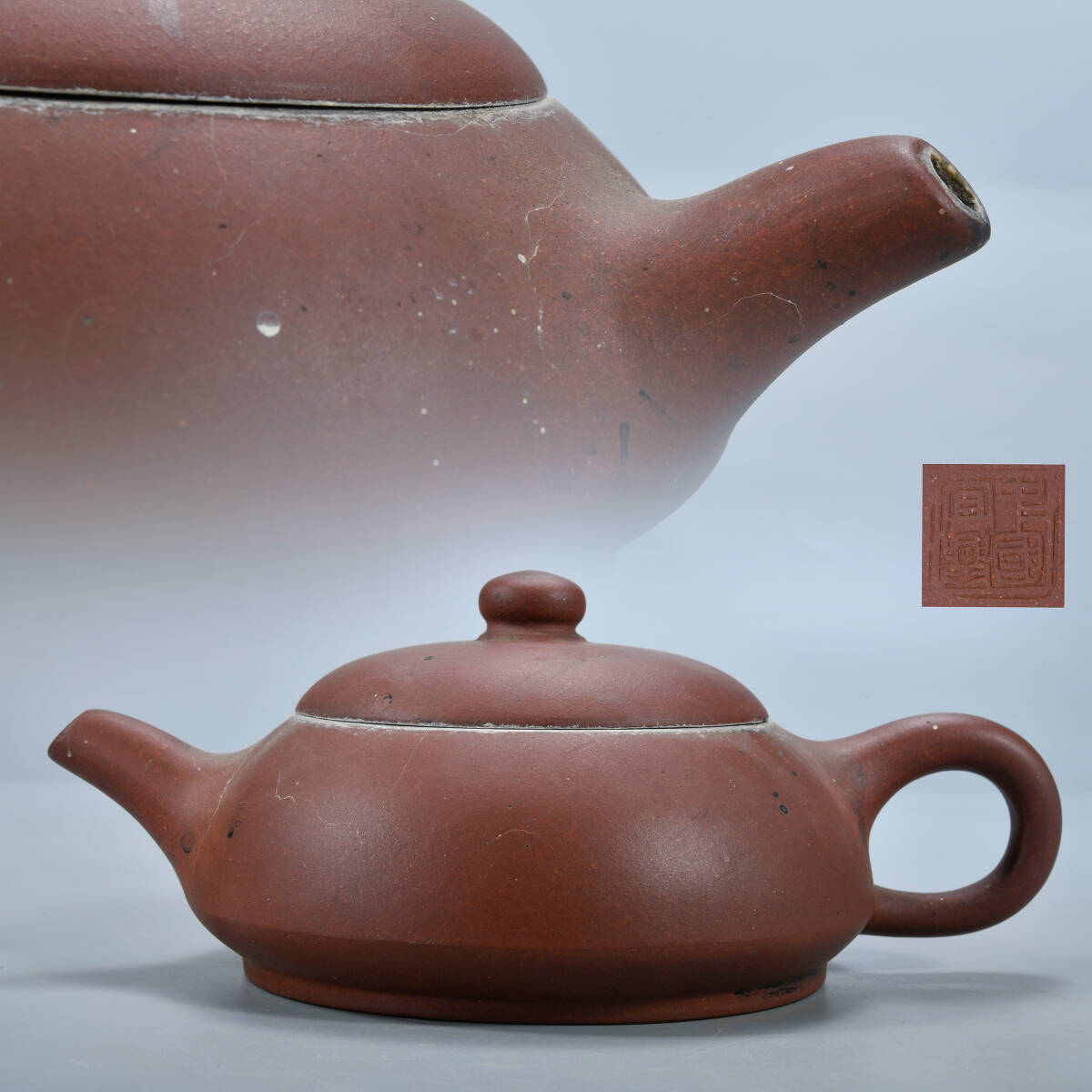 a1206 中国宜興 蝶印 紫泥 横手急須 蓋裏在銘 煎茶道具|骨董 a1206 中国宜興 蝶印 紫泥 横手急須 蓋裏在銘 煎茶道具|骨董