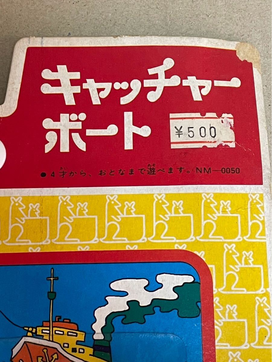 未使用 昭和レトロ レア Nintendo 任天堂 キャッチャーボート ミニゲームシリーズ アナログ ボードゲーム クジラ 玩具 おもちゃ