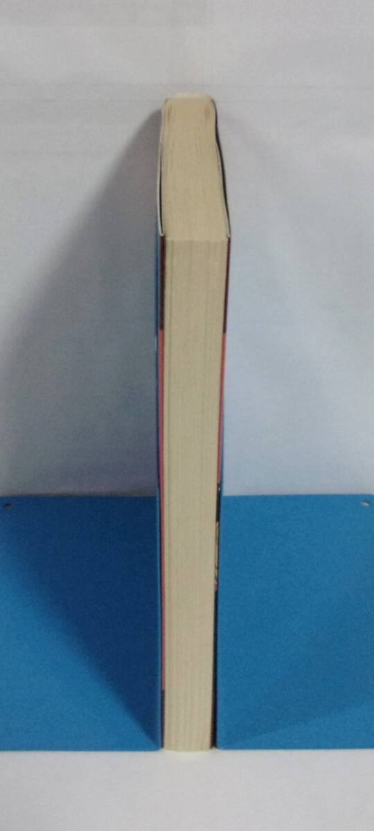 BE-BOP-HIGHSCHOOL Be *bap* средняя школа 45 наматывать .. число ../.. фирма yamagaKC специальный 2002/09 no. 1.