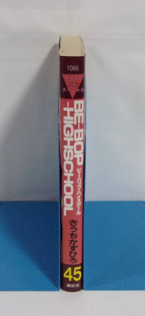 BE-BOP-HIGHSCHOOL Be *bap* средняя школа 45 наматывать .. число ../.. фирма yamagaKC специальный 2002/09 no. 1.