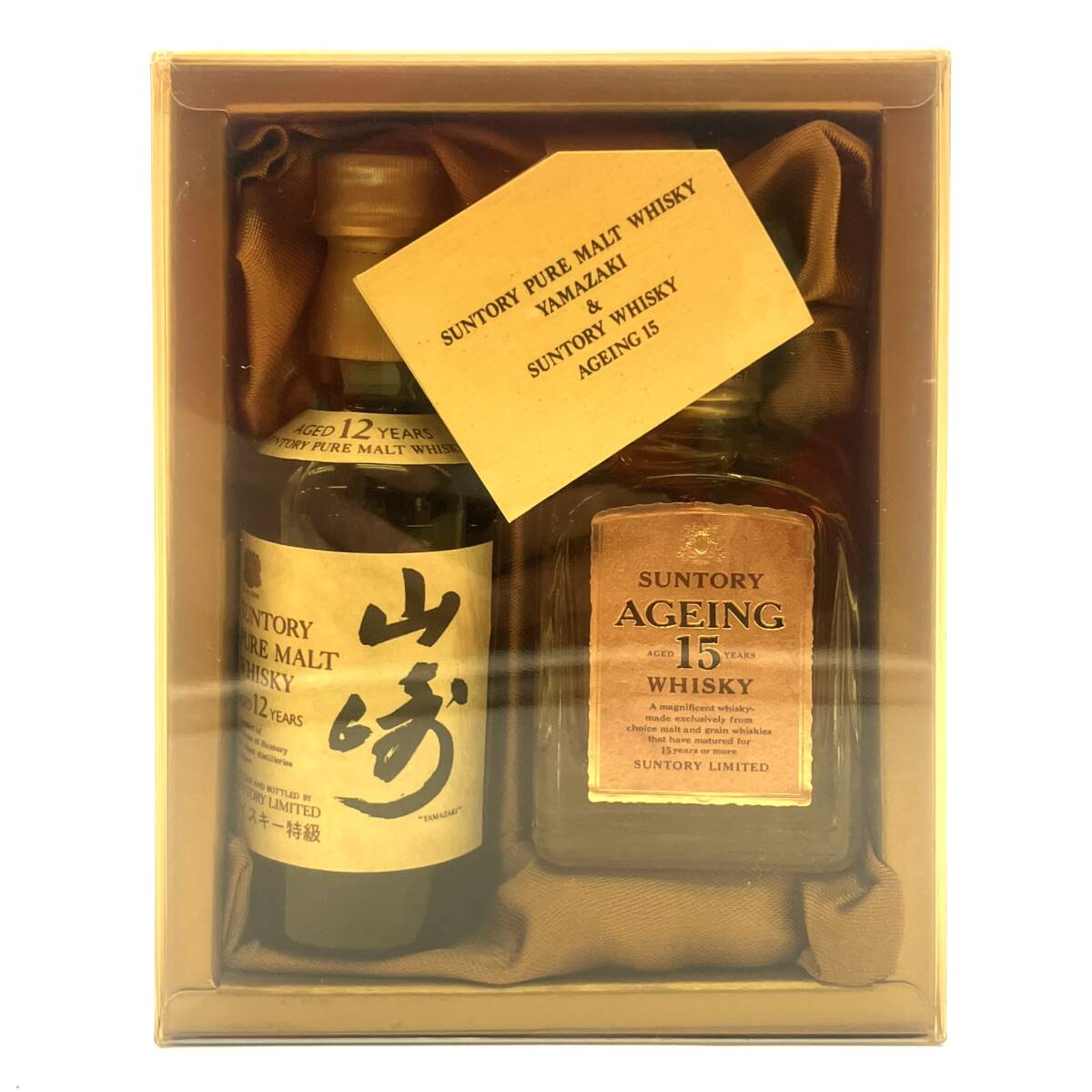 未開栓『サントリー 山崎12年特級 エイジング15年 ウイスキー 未開栓『サントリー 山崎12年特級 エイジング15年 ウイスキー
