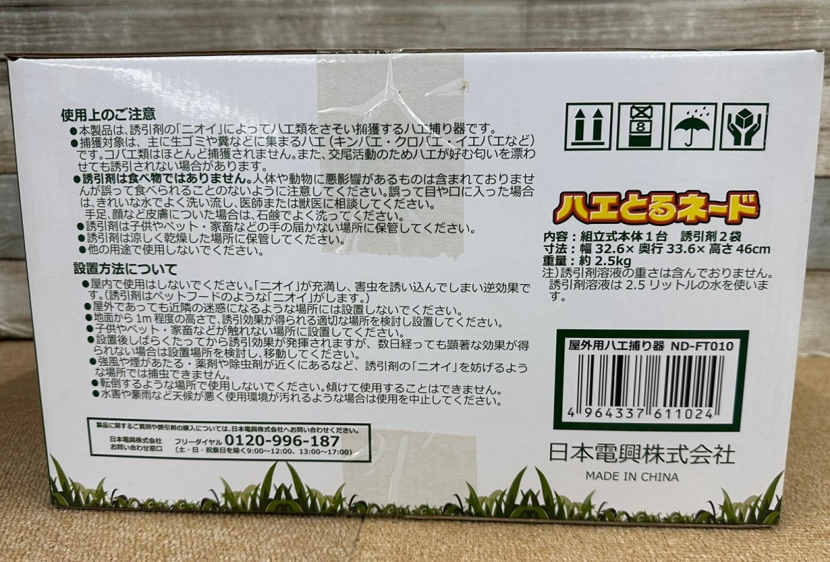 item_image_3