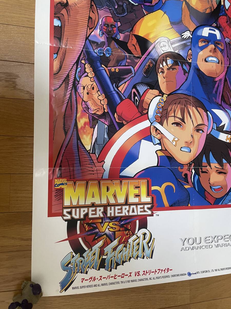 【お取り寄せ】 MARVEL VS. スーパー マーベル ポスター FIGHTER STREET その他