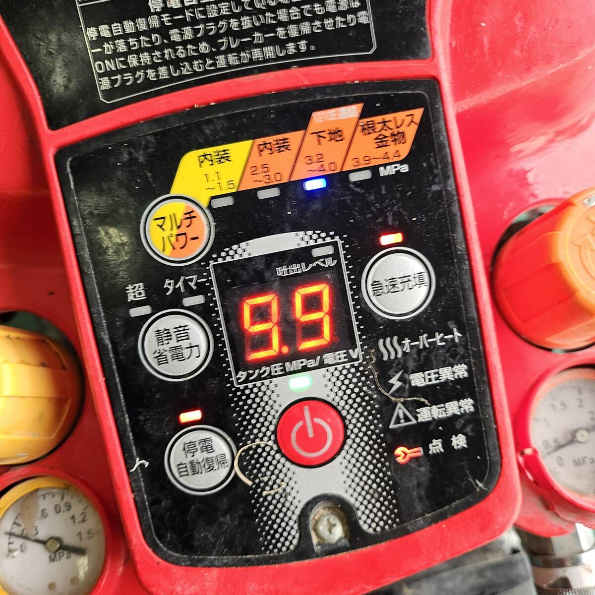 ジャンク品 【マックス MAX】 高圧エアコンプレッサー AK ジャンク品 【マックス MAX】 高圧エアコンプレッサー AK