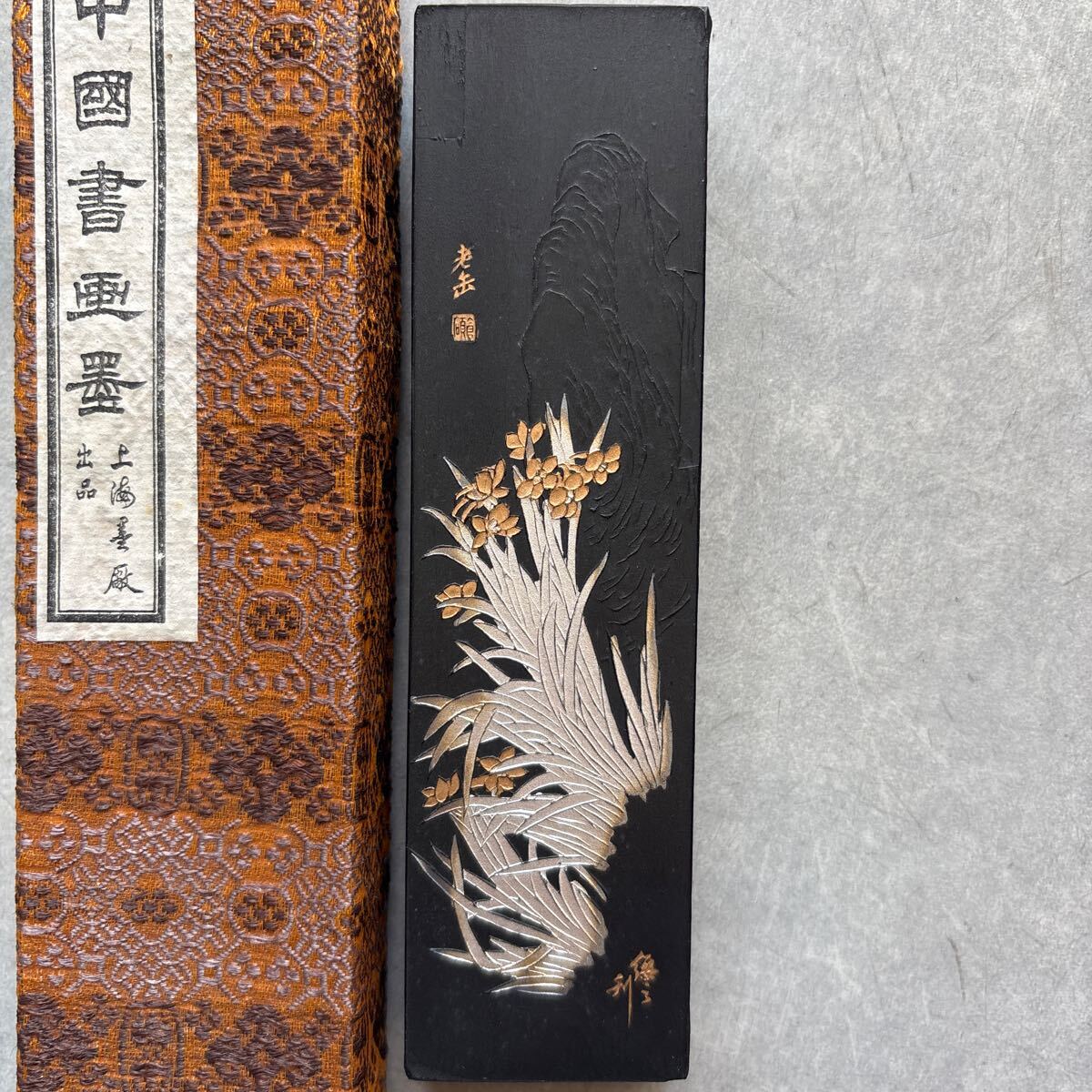 0756 古墨 古玩 希少墨 中国墨 鉄斎翁 五石漆煙 徽歙曹素功堯千 0756 古墨 古玩 希少墨 中国墨 鉄斎翁 五石漆煙 徽歙曹素功堯千
