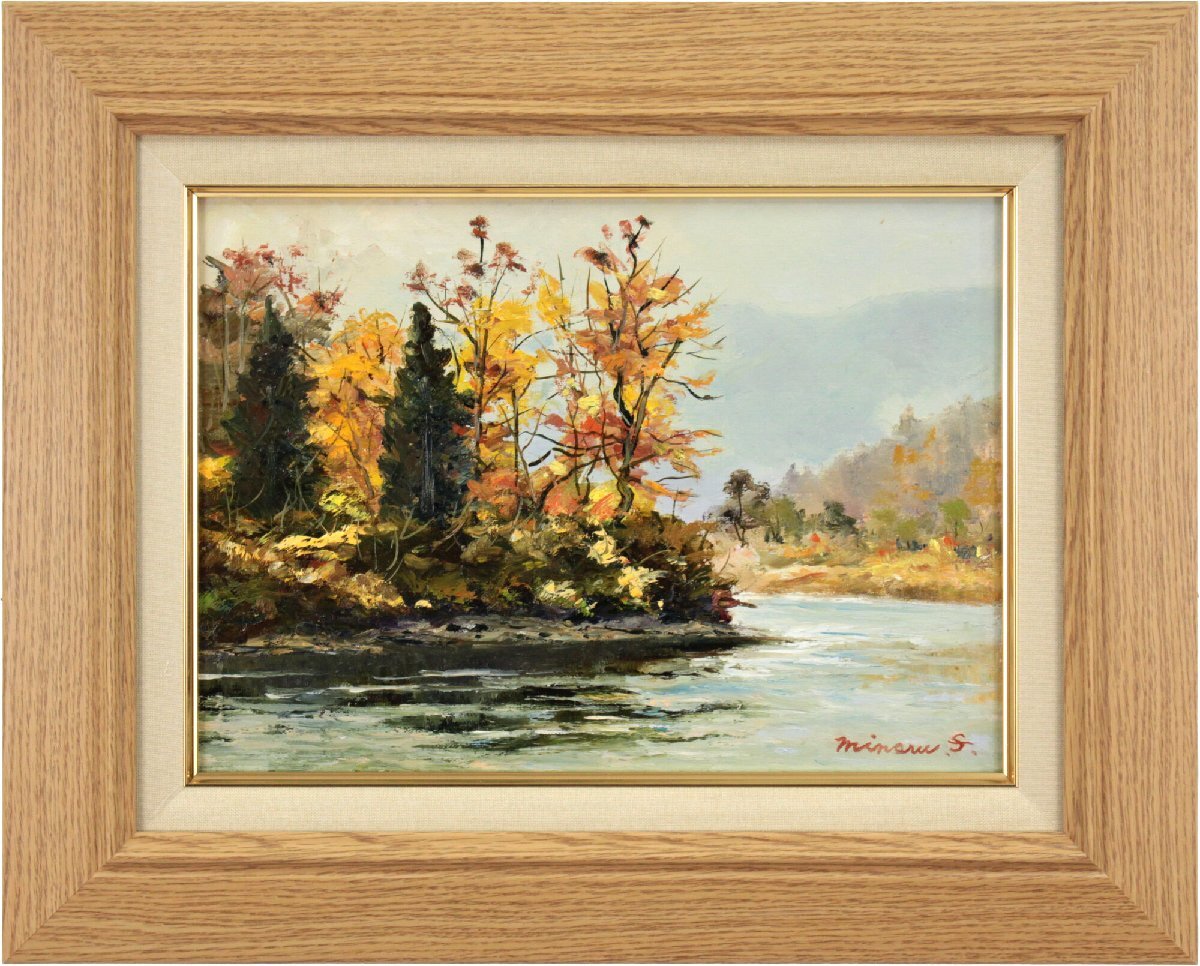 鈴木實 「大淀の秋（山形）」 油絵・油彩画 絵画 - 北海道画廊