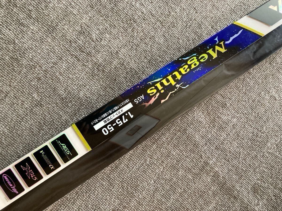 DAIWA ダイワ メガディス AGS 1.75-50.N メガトップ フィッシング DAIWA ダイワ メガディス AGS 1.75-50.N メガトップ フィッシング