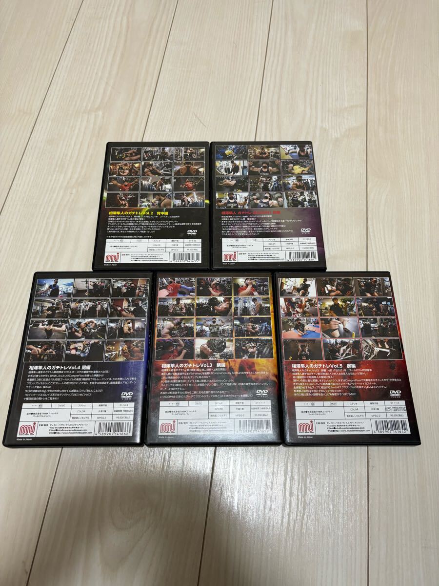 Yahoo!オークション - 相澤隼人 ガチトレ DVDセット ボディビル Yahoo!オークション - 相澤隼人 ガチトレ DVDセット ボディビル
