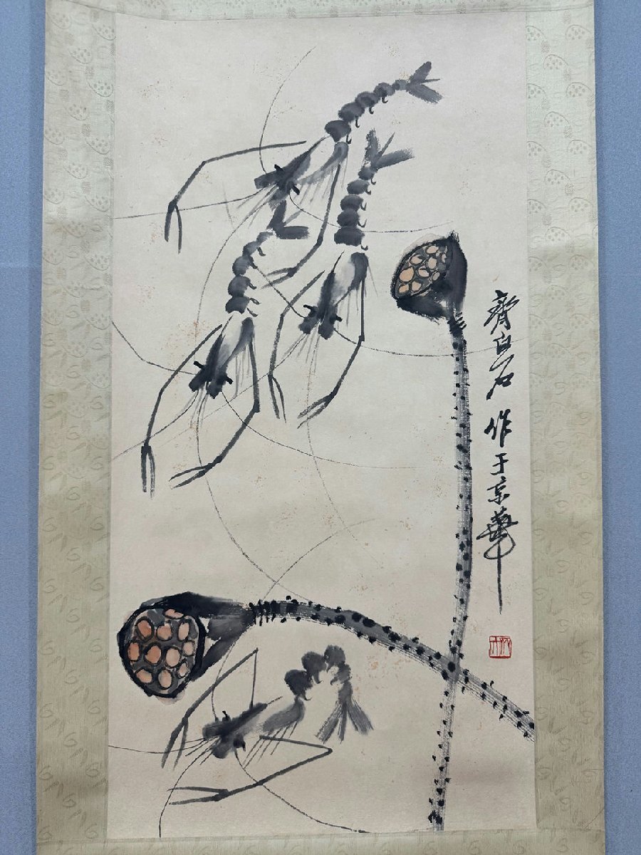 □観心・時代旧蔵□R697中国古書道◇斉白石 群蝦図 掛け軸 書画 □観心・時代旧蔵□R697中国古書道◇斉白石 群蝦図 掛け軸 書画