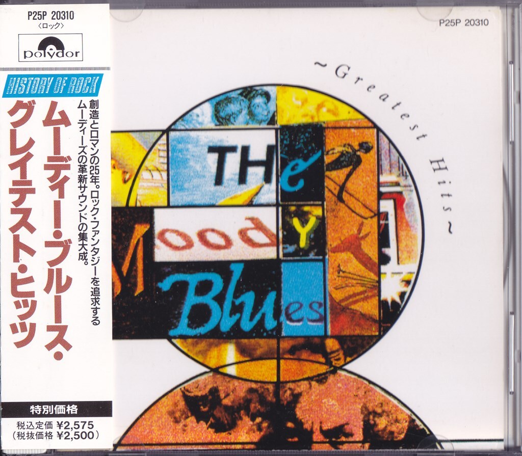 THE MOODY BLUES / ムーディー・ブルース・グレイテスト・ヒッツ /中古CD!!76222_画像1