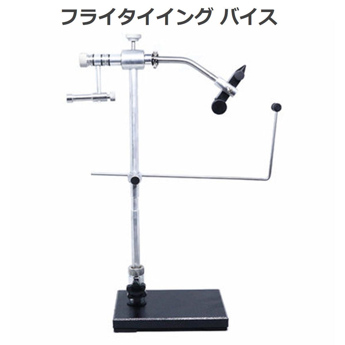 土日は10%off フライタイイング バイス タイイングバイス 回転 360 毛鉤 スタンド ロータリー フライ