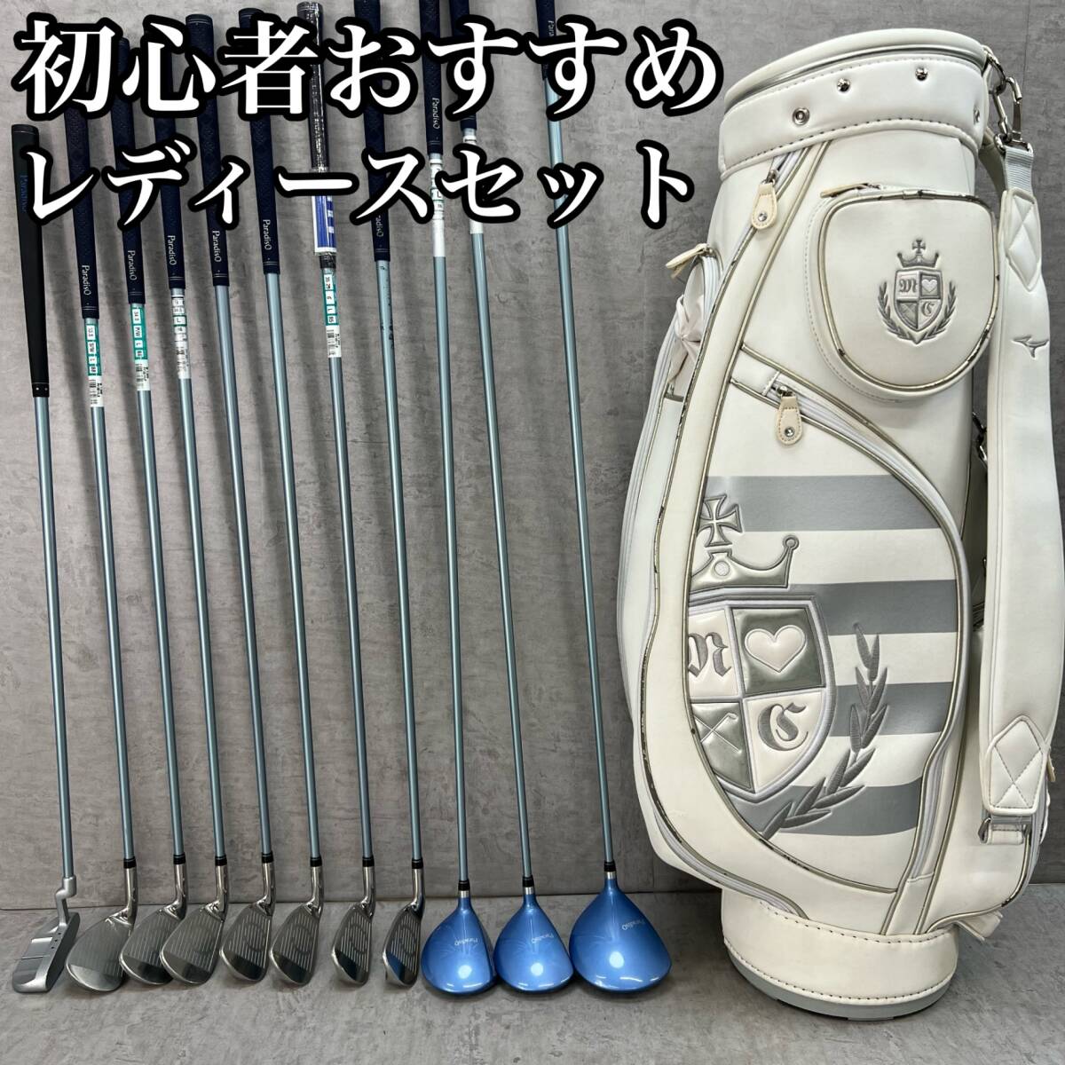 Paradiso　パラディーゾ　MIZUNO　ミズノ　レディースゴルフ11本セット　カーボン　L　右利き用　キャディバッグ　ヘッドカバー