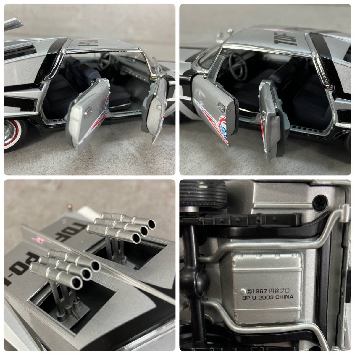 バンプレスト unifive 究極精密造形 ポインター号 TDF PO-1 バンプレスト unifive 究極精密造形 ポインター号 TDF PO-1
