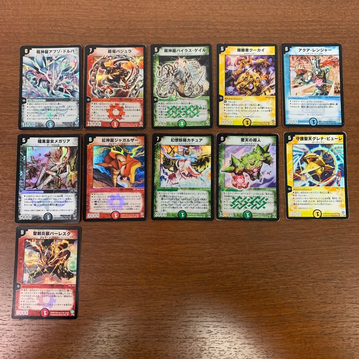 y デュエルマスターズ DM 1~13弾 初期~聖拳編 SR VR P y デュエルマスターズ DM 1~13弾 初期~聖拳編 SR VR P