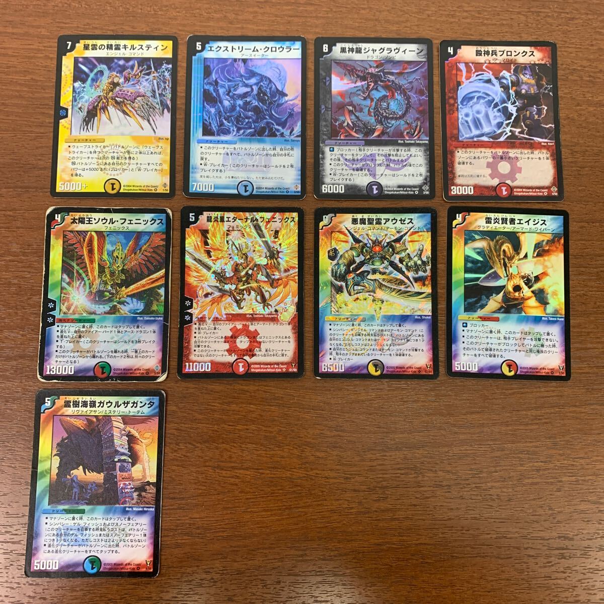 y デュエルマスターズ DM 1~13弾 初期~聖拳編 SR VR P y デュエルマスターズ DM 1~13弾 初期~聖拳編 SR VR P