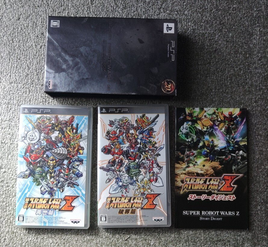 PSP「第２次スーパーロボット大戦Z(破界篇&再世篇)スペシャルZ2BOX」+攻略本