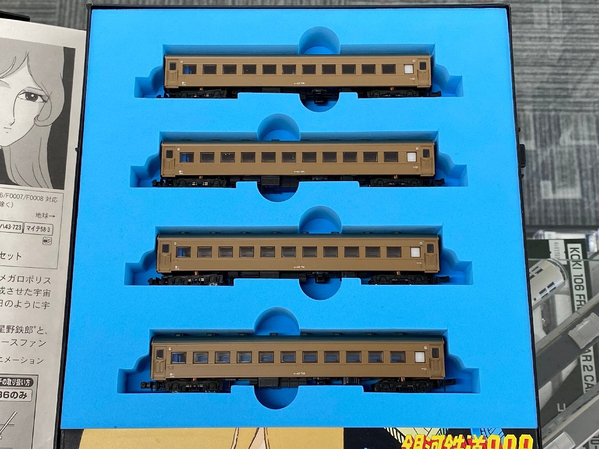 鉄道模型 銀河鉄道999 TV版 改良品 マイクロエース 増結4両セット 美品】マイクロエース G-3999T 銀河鉄道999 TV版 改良品 増結4両