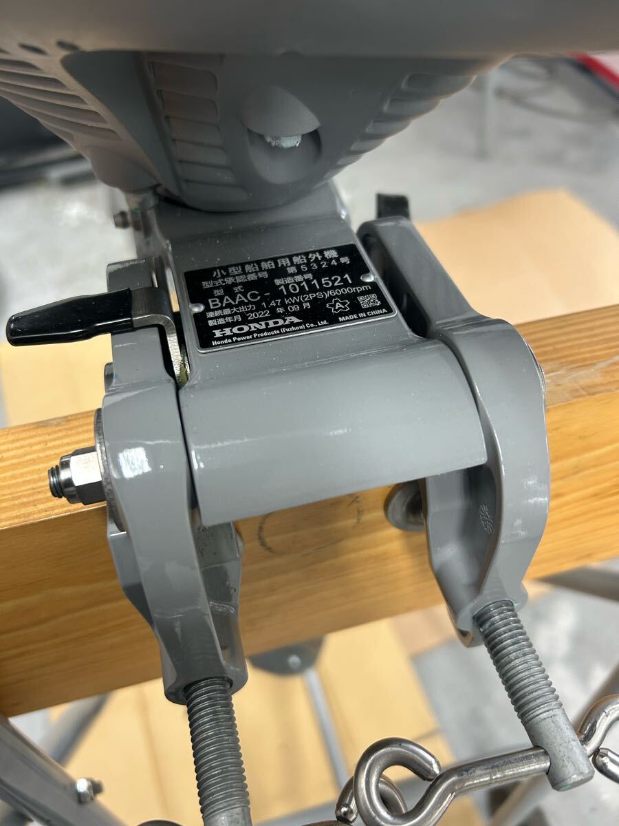 2023年5月購入 使用1回 ホンダ 船外機 2馬力 4ストローク - 10 2023年5月購入 使用1回 ホンダ 船外機 2馬力 4ストローク - 10