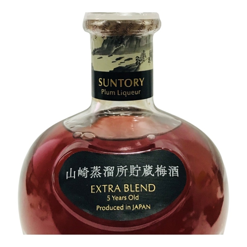 サントリー梅酒＜山崎蒸溜所貯蔵梅酒＞EXTRA BLEND 2024 LIMITED