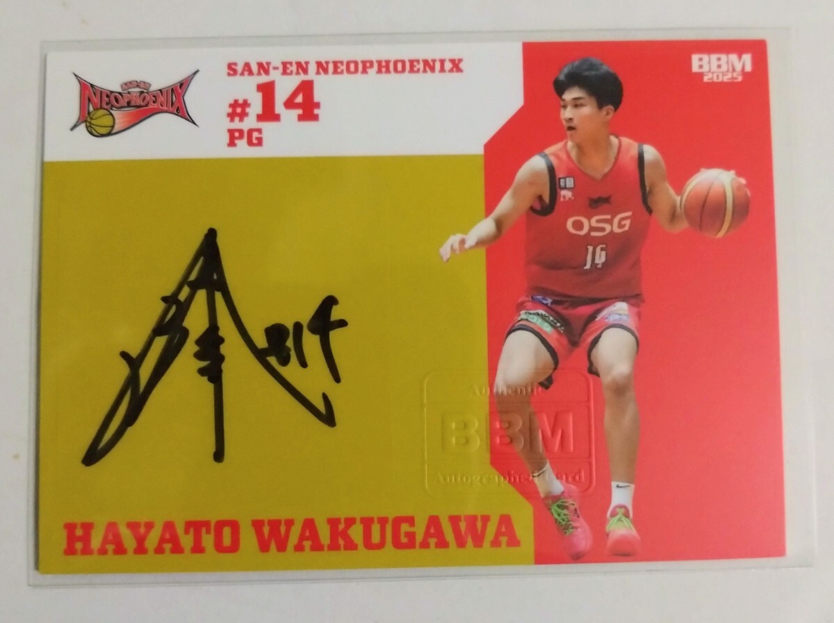 湧川颯斗】B.LEAGUE 2024-25 FAST BREAK 1st Half High 湧川颯斗】B.LEAGUE 2024-25 FAST BREAK 1st Half High