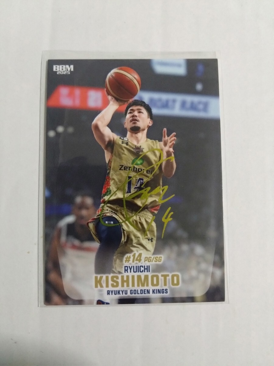 岸本隆一】B.LEAGUE 2024-25 FAST BREAK 1st Half 金箔サイン 岸本隆一】B.LEAGUE 2024-25 FAST BREAK 1st Half 金箔サイン