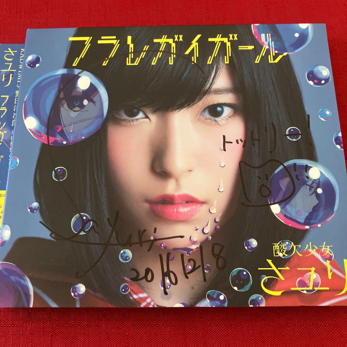i-img1200x1200- i-img1200x1200-