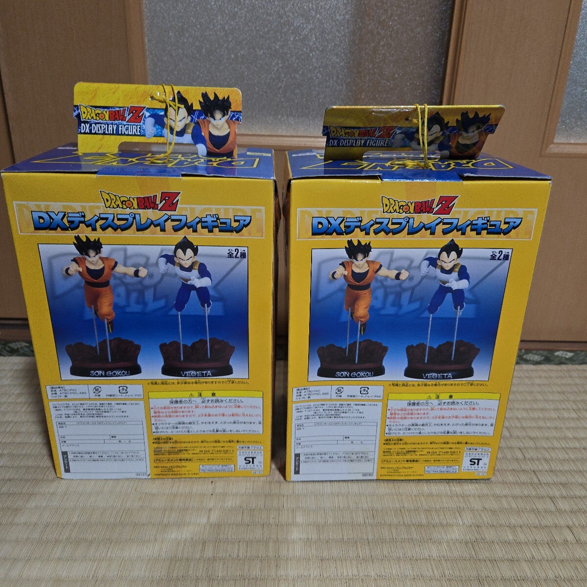ドラゴンボールZ DXディスプレイフィギュア★全2種 孫悟空 ベジータ★