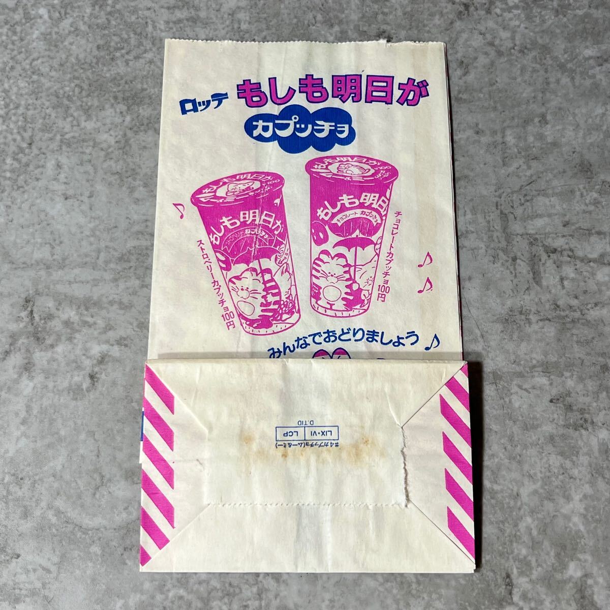 希少】【当時もの】ロッテ ビックリマン 紙袋 - メルカリ