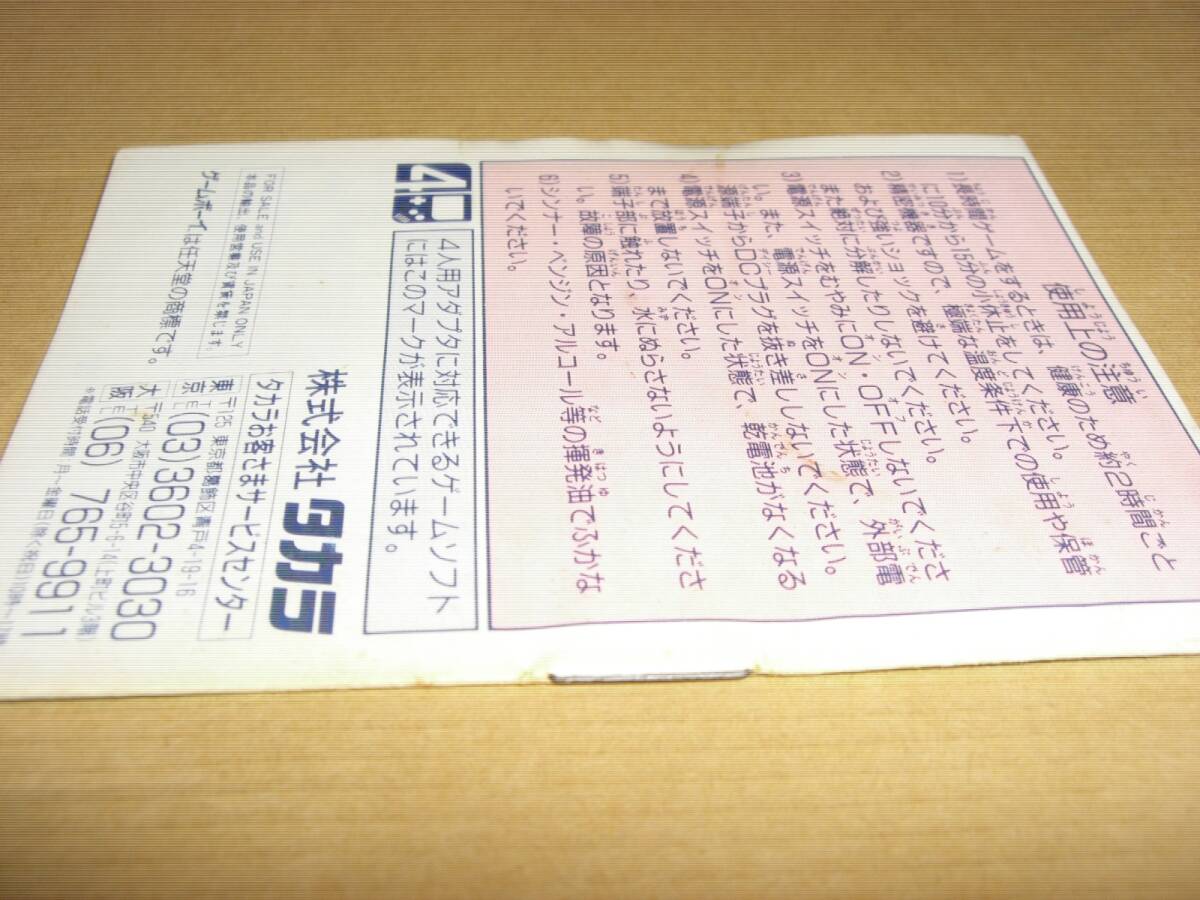 item_image_4