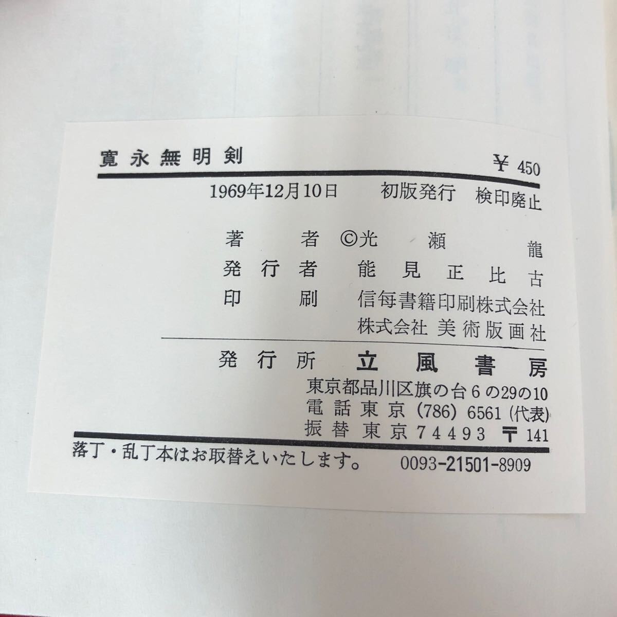 item_image_3