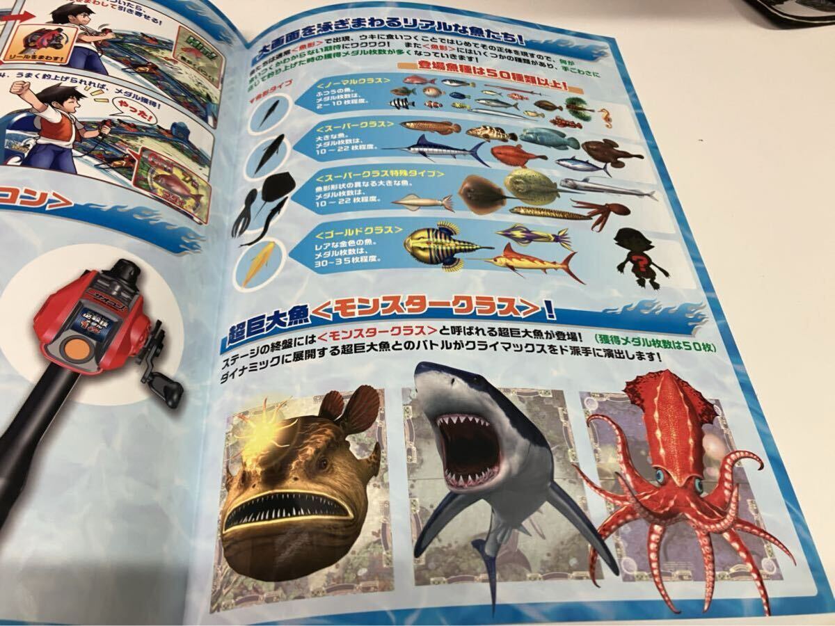 釣りスピリッツ ナムコ namco アーケード チラシ カタログ 釣りスピリッツ ナムコ namco アーケード チラシ カタログ