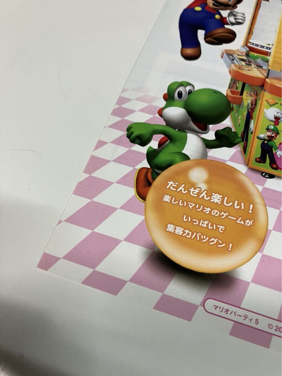 マリオパーティ 不思議のころころパーティ メダルゲーム マリオパーティ 不思議のころころパーティ メダルゲーム
