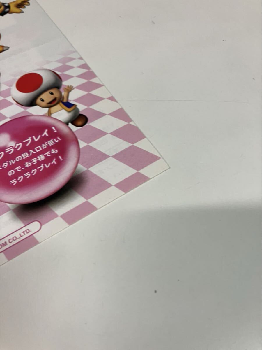 マリオパーティ 不思議のころころパーティ メダルゲーム マリオパーティ 不思議のころころパーティ メダルゲーム