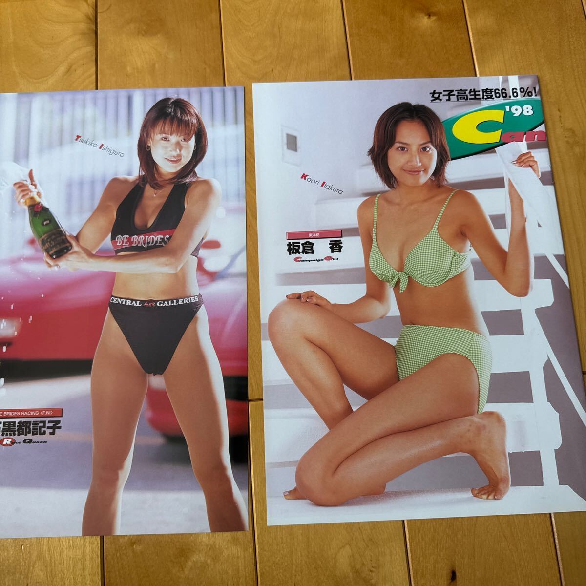 レースクイーン　切り抜き_画像1