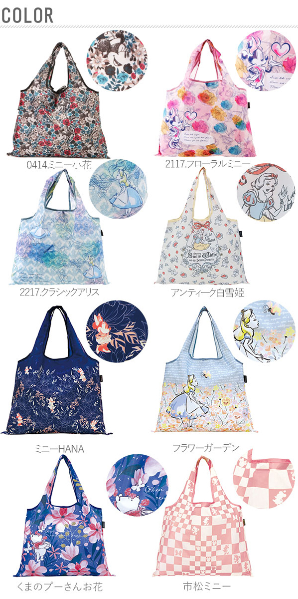 ☆ バンビ/パターン ☆ 2way ディズニー ショッピング エコバッグ エコバッグ 折りたたみ おしゃれ エコバック トートバッグ トートバック