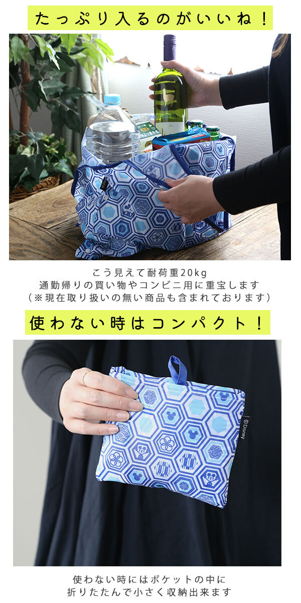 ☆ バンビ/パターン ☆ 2way ディズニー ショッピング エコバッグ エコバッグ 折りたたみ おしゃれ エコバック トートバッグ トートバック