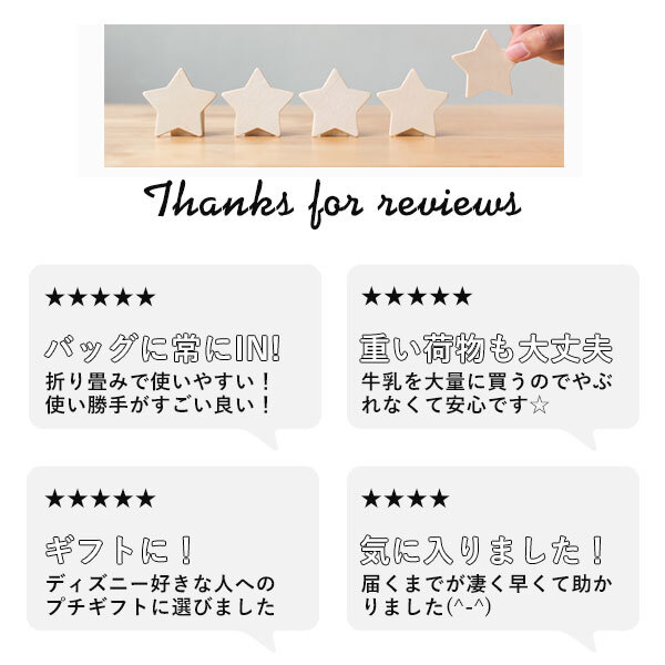 ☆ バンビ/パターン ☆ 2way ディズニー ショッピング エコバッグ エコバッグ 折りたたみ おしゃれ エコバック トートバッグ トートバック
