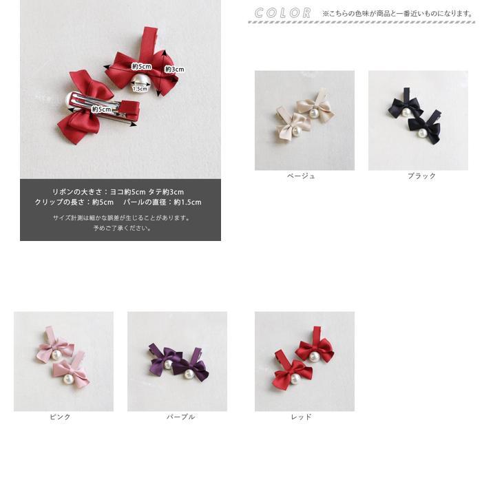 ☆ ピンク ☆ フリー ☆ あいリボンヘアクリップ2個セット ヘアクリップ キッズ 2個セット ヘア クリップ 68522302 あいリボンヘアクリップ_画像10