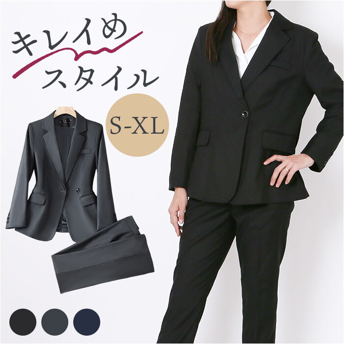 ☆ ブラック ☆ M ☆ ビジネススーツ パンツスーツ セットアップ レディース レディース スーツ セットアップ ビジネス 上下セット